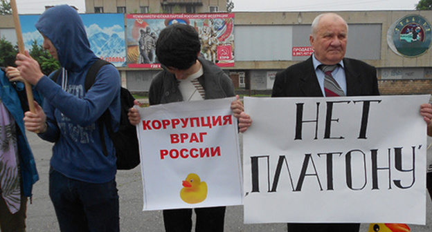 Участники акции в Нальчике. Фото Людмилы Маратовой для "Кавказского узла"