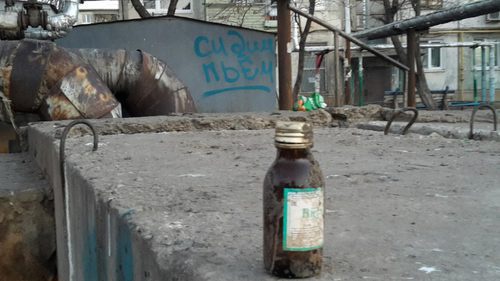 Флакон предположительно со спиртосодержащей жидкостью. Фото https://arbuztoday.ru/otravlenie-alkogolem-uneslo-zhizni-36-astraxancev/ Флакон предположительно со спиртосодержащей жидкостью. Фото https://arbuztoday.ru/otravlenie-alkogolem-uneslo-zhizni-36-astraxancev/
