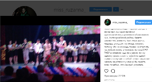 Скриншот со страницы в Instagram: https://www.instagram.com/p/BVmgqfgl35G/ Скриншот со страницы в Instagram: https://www.instagram.com/p/BVmgqfgl35G/