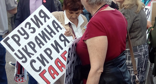 Плакат участников митинга Навального. Волгоград. 12 июня 2017 г. Фото Татьяны Филимоновой для "Кавказского узла" Плакат участников митинга Навального. Волгоград. 12 июня 2017 г. Фото Татьяны Филимоновой для "Кавказского узла"