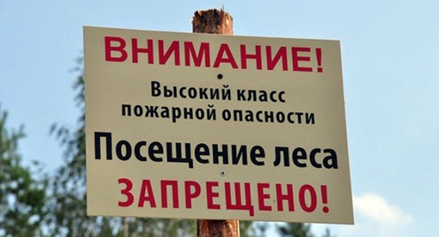 Предупреждающее об опасности объявление. Фото https://bobr.by/news/city/133716.html?utm_source=twitterfeed&utm_medium=facebook Предупреждающее об опасности объявление. Фото https://bobr.by/news/city/133716.html?utm_source=twitterfeed&utm_medium=facebook