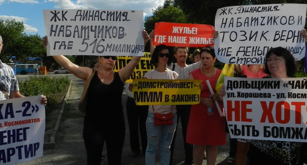 Участники митинга дольщиков. Волгоград, 8 июля 2017 г. Фото Татьяны Филимоновой для "Кавказского узла"