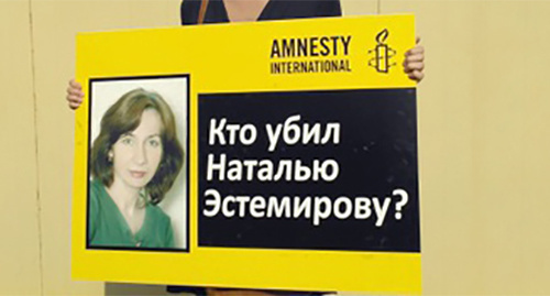 Плакат в руках участницы одиночного пикета в Москве в седьмую годовщину убийства Натальи Эстемировой, 15 июля 2016 года. Фото Карины Гаджиевой для "Кавказского узла".