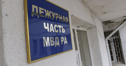 Дежурная часть МВД Республики Абхазия. Фото: Sputnik / Томас Тхайцук
Дежурная часть МВД Республики Абхазия. Фото: Sputnik / Томас Тхайцук