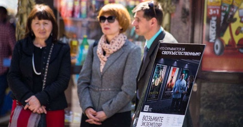 Свидетели Иеговы. Фото: Stanislav Yurchenko (RFE/RL)