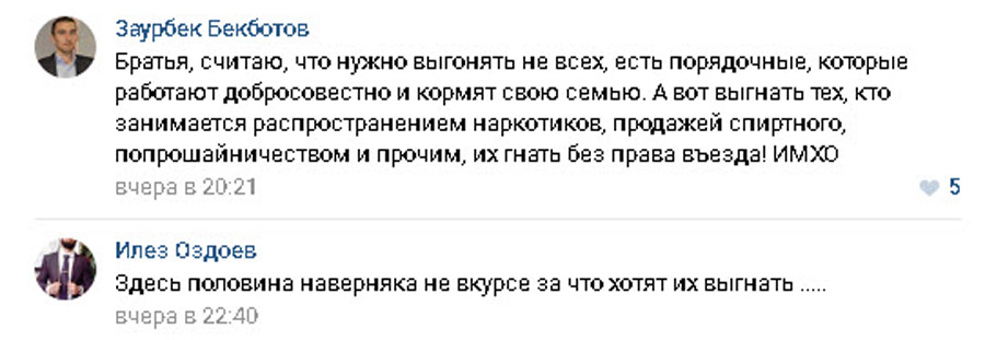 Скриншот из социальной сети https://vk.com/wall-12066599_80815 Скриншот из социальной сети https://vk.com/wall-12066599_80815