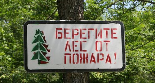 Предупреждающая табличка. Фото http://www.chaint.ru/news/84/54923/ Предупреждающая табличка. Фото http://www.chaint.ru/news/84/54923/