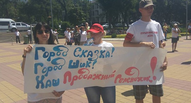 Участники митинга в Геленджике. 5 августа 2017 г. Фото Станислава Солнцева https://www.facebook.com/ssolntsev/posts/10214109548279147 