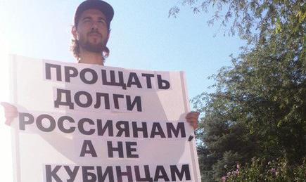 Волонтер астраханского штаба Алексея Навального в одиночном пикете. Астрахань, 3 августа 2017 г. Фото Елены Гребенюк для "Кавказского узла" Волонтер астраханского штаба Алексея Навального в одиночном пикете. Астрахань, 3 августа 2017 г. Фото Елены Гребенюк для "Кавказского узла"