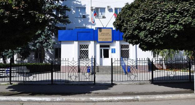 Черкесский горсуд. Фото http://cherkessky.kchr.sudrf.ru/