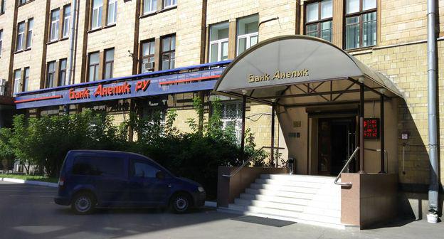 Офис банка "Анелик РУ" Фото https://www.mreporter.ru/reports/191233