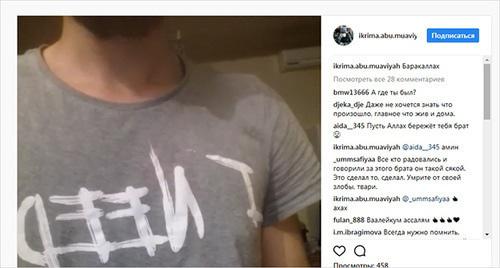Скриншот страницы в Instagram Фото https://www.instagram.com/p/BX1KCLUFPkn/