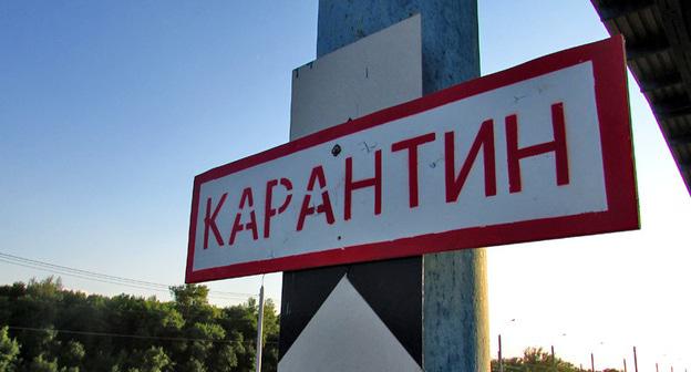 Карантинный пункт АЧС. Фото Вячеслава Ященко для "Кавказского узла"
