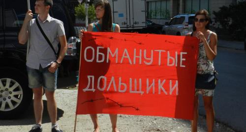 Митинг дольщиков жилых комплексов "Доминант" и "Парк Европейский". Волгоград, 20 августа 2017 года. Фото Татьяны Филимоновой для "Кавказского узла" Митинг дольщиков жилых комплексов "Доминант" и "Парк Европейский". Волгоград, 20 августа 2017 года. Фото Татьяны Филимоновой для "Кавказского узла"
