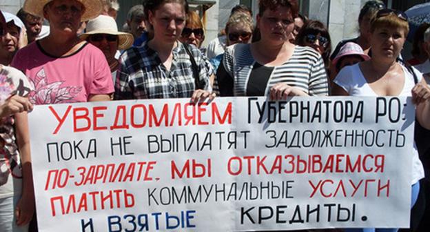 Акция протеста шахтеров в Гуково. 27 июня 2016 г. Фото Валерия Люгаева для "Кавказского узла"

