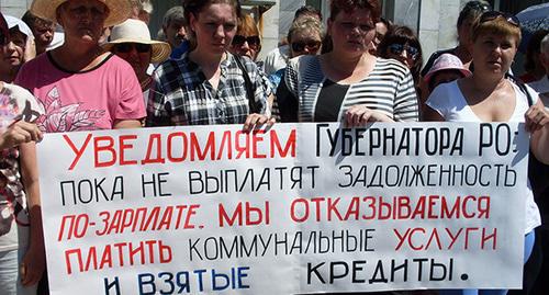Акция протеста шахтеров в Гуково. 27 июня 2016 г. Фото Валерия Люгаева для "Кавказского узла"

