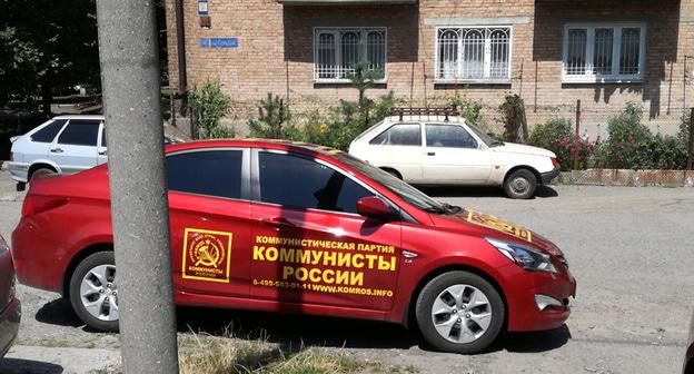 Автомобиль "Коммунистов России" возле штаба партии, где проходит голодовка. Владикавказ, 23 августа 2017 г. Фото Эммы Марзоевой для "Кавказского узла"