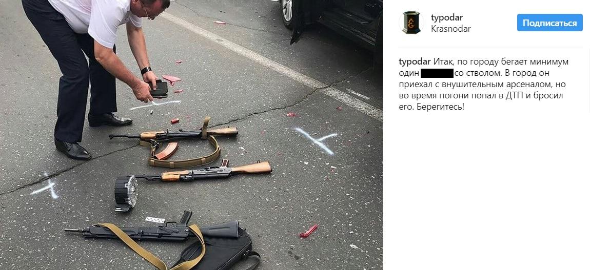 Скриншот сообщения пользователя Instagram под ником typodar. Скриншот сообщения пользователя Instagram под ником typodar.