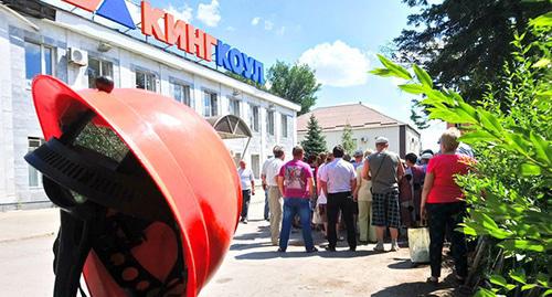 Пикет возле офиса компании Кингкоул. Фото Вячеслава Прудникова для "Кавказского узла" Пикет возле офиса компании Кингкоул. Фото Вячеслава Прудникова для "Кавказского узла"