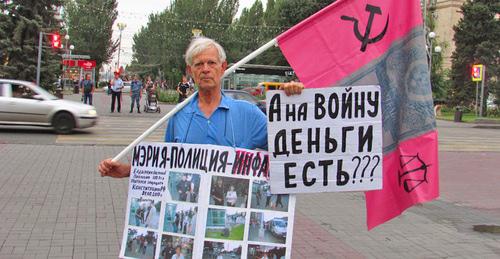 Участник одиночного пикета Владимир Васильченко. Фото Вячеслава Ященко для "Кавказского узла"