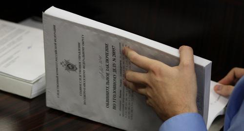 Уголовное дело. Фото www.riadagestan.ru Уголовное дело. Фото www.riadagestan.ru