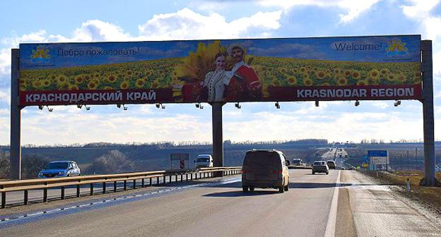 Въезд в Краснодарский край. Фото https://kuban.photography/raznoe/336-krasnodarskiy-kray.html
