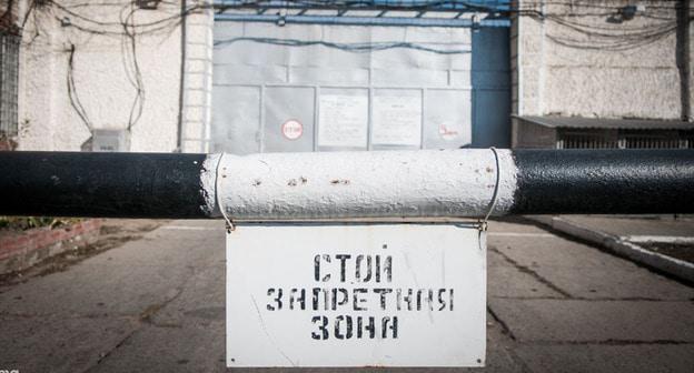 Исправительная колония. Фото: Елена Синеок, ЮГА.ру. 