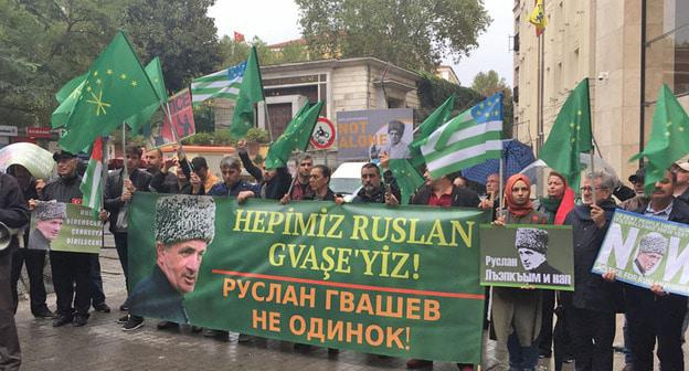 Участники протестной акции в Стамбуле с требованием прекратить преследование черкесского активиста Руслана Гвашева. 2 октября 2017 г. Фото Магомеда Туаева для "Кавказского узла"