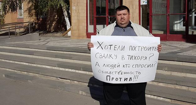 Алексей Ульянов на пикете против строительства мусорного полигона. 5 октября 2017 г. Фото Татьяны Филимоновой для "Кавказского узла"