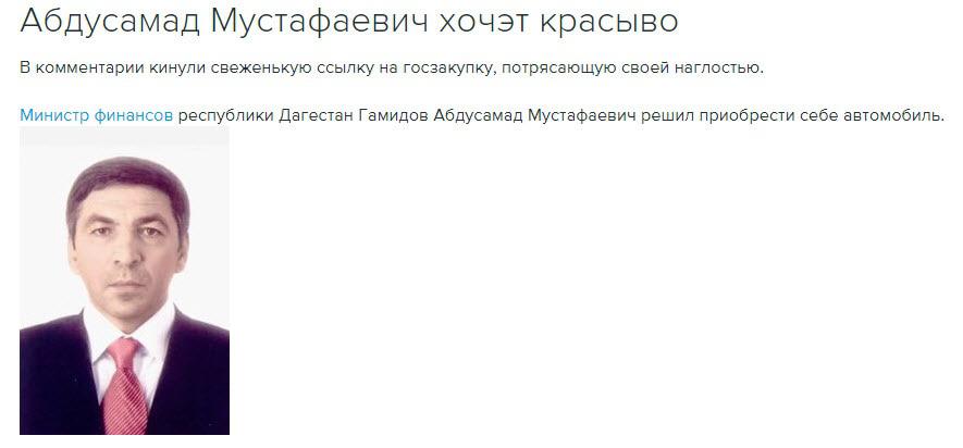 Скриншот из блога Навального. http://navalny.livejournal.com/560955.html?page=24