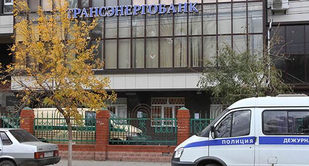 Банк "Трансэнергобанк". Фото https://chernovik.net/