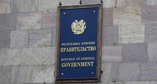 Правительство Армении. Фото Тиграна Петросяна для "Кавказского узла"