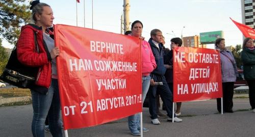 Ростовские погорельцы на митинге 4 октября 2017 года. Фото Константина Волгина для "Кавказского узла". Ростовские погорельцы на митинге 4 октября 2017 года. Фото Константина Волгина для "Кавказского узла".