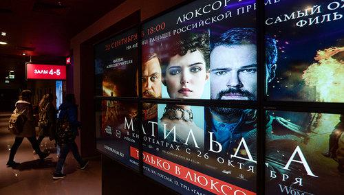 Афиша к фильму "Матильда". Фото http://krasnodar-sochi.ru/2017/10/01/спецпоказ-фильма-матильда-в-сочи-пр/