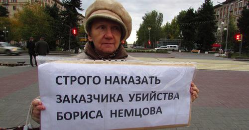 Участница пикета. Волгоград, 31 октября 2017 г. Фото Вячеслава Ященко для "Кавказского узла"