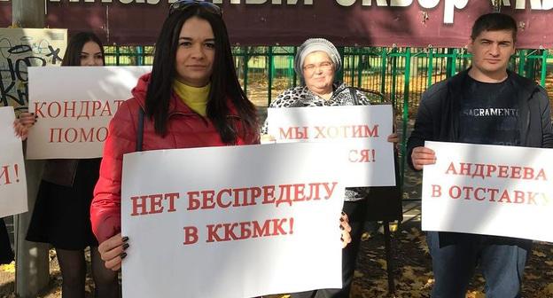 Участники акции протеста в Краснодаре. Фото https://www.yuga.ru/news/422681/