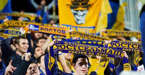 Болельщики футбольного клуба "Ростов". Фото http://www.fc-rostov.ru/press/news/11350