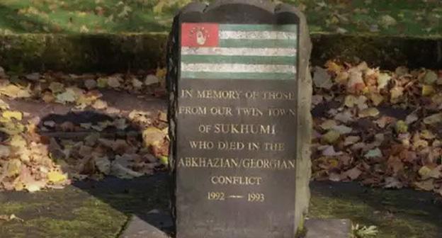Памятник жителям Сухуми, погибшим в ходе вооруженного конфликта в 1992 и 1993 годах. Фото http://sputnik-abkhazia.ru