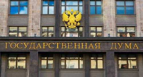 Здание госдумы. Фото http://iv.ranepa.ru/novosti-akademi/vypuskniki-ranhigs-vozglavili-aparat-gosudarstvenoi-dumy.html Здание госдумы. Фото http://iv.ranepa.ru/novosti-akademi/vypuskniki-ranhigs-vozglavili-aparat-gosudarstvenoi-dumy.html