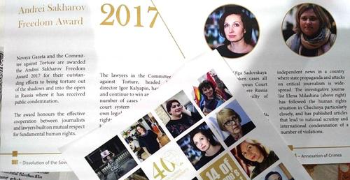 Буклет к 40-летию НХК, разворот о лауреатах премии Сахарова в 2017 году. 23 ноября 2017 г. Фото Григория Шведова для "Кавказского узла"