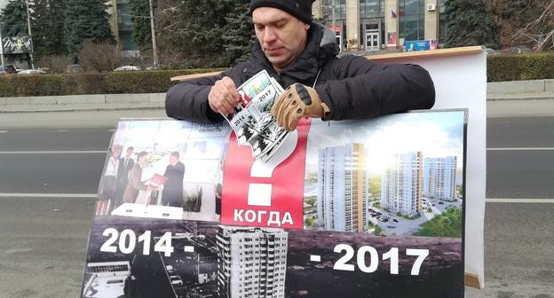 Участник митинга дольщиков. Волгоград, 25 ноября 2017 года. Фото Татьяны Филимоновой для "Кавказского узла"