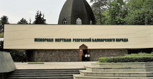 Мемориал жертвам репрессий в Нальчике. Фото: Marie Čcheidzeová https://ru.wikipedia.org/ Мемориал жертвам репрессий в Нальчике. Фото: Marie Čcheidzeová https://ru.wikipedia.org/