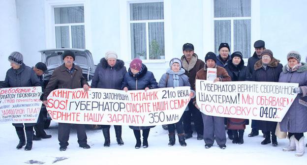 Пикет шахтеров Гуково. 28 ноября 2017 г. Фото Вячеслава Прудникова для "Кавказского узла"