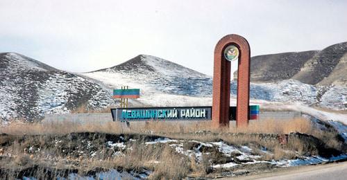 Левашинский район Дагестана. Фото: Сергей Мартьянов http://www.odnoselchane.ru