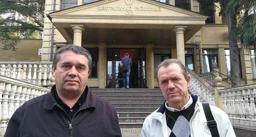 Подсудимый пенсионер Юрий Малыгин со своим адвокатом Михаилом Охрименко у здания суда Центрального района Сочи на улице Горького, 20 после судебного заседания. Фото Светланы Кравченко для "Кавказского узла"
