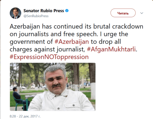 Скриншот сообщения сенатора Марко Рубио в Twitter.