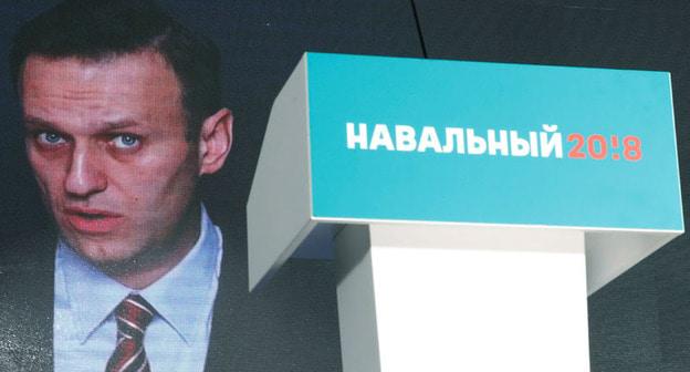 Алексей Навальный на мониторе во время встречи со своими сторонниками. Фото: REUTERS/MAXIM SHEMETOV