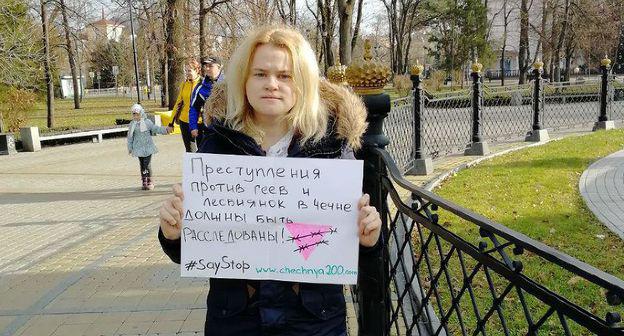 Пикет с требованием расследовать убийства геев в Чечне. Фото Елены Ивановой https://www.yuga.ru/news/424026/