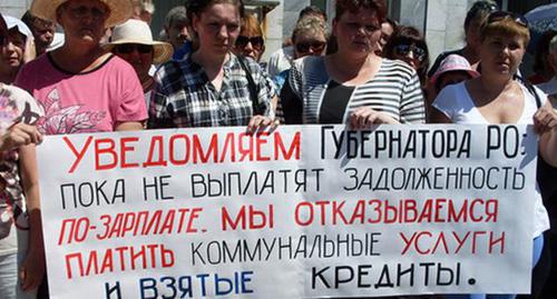 Пикетчики требуют погасить задолженность по зарплате перед шахтерами. 27 июня 2017 года. Фото Валерия Люгаева для "Кавказского узла" Пикетчики требуют погасить задолженность по зарплате перед шахтерами. 27 июня 2017 года. Фото Валерия Люгаева для "Кавказского узла"