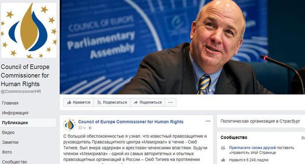 Комиссар Совета Европы по правам человека Нил Муйжниекс. Cкриншот со страницы пользователя Council of Europe Commissioner for Human Rights https://www.facebook.com/CommissionerHR/posts/917709131738331